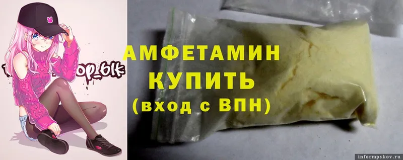 Amphetamine 97%  продажа наркотиков  Волосово 